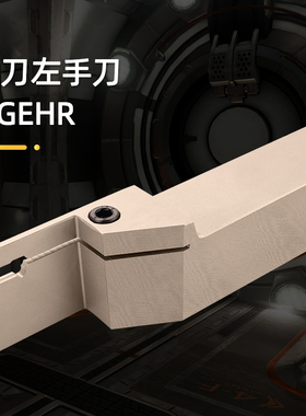 32方外圆加长切断切槽刀杆MGEHR3232-3T30/4T40/5T45弹簧钢槽刀杆