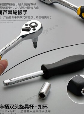 鹰之印 26件10MM旋具套筒扳手组合套装 随车五金工具汽车维修组套