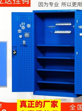 车间重型工具柜子五金工具箱工厂配件柜双开门抽屉式储物柜铁皮柜