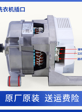 适用小天鹅洗衣机配件TG70-1029ED(S) -VT1263ED变频板电机驱动板