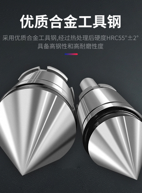 高精度外转活动顶尖车床防水油外旋回转顶针莫氏4号MT5数控车尾顶