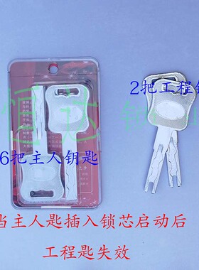 11型锁芯保德按安防盗门通用叶片超C级全铜芯116家用春天B23各种