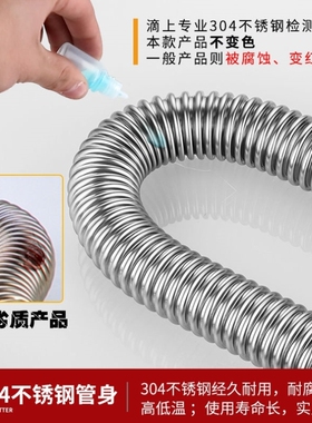 洗菜盆不锈钢下水管下水器厨房单槽加长排水管水池配件防臭防鼠咬