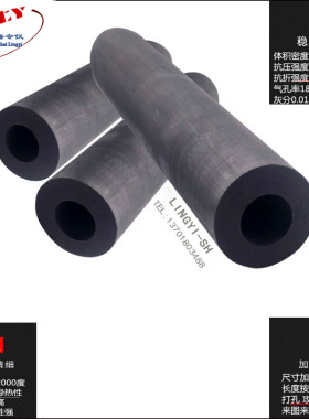 高温石墨电极棒 16 18 20 22 25X200MM 模具用石墨棒