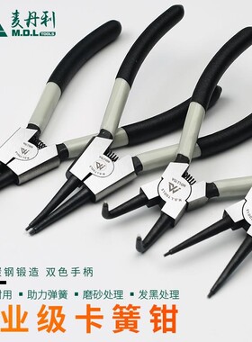 德国进口7寸卡簧钳子内卡钳卡环钳子挡圈钳卡黄钳弹簧钳内弯外弯