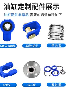 小型单双向液压油缸油顶50缸径液压缸3吨可定制油缸行程 液压泵站