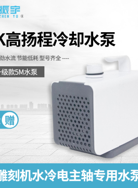 雕刻机水泵DK3000循环冷却泵微小型抽潜水泵家用鱼缸小水泵大扬程