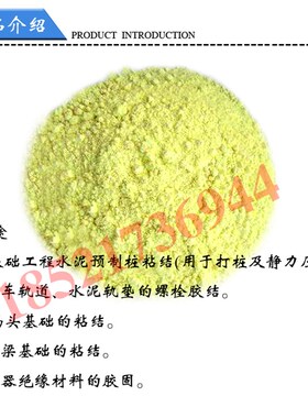 硫磺胶泥 硫磺浆泥 混凝土芯样补平胶泥5KG 工业粘结用 补平胶泥