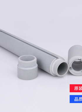 等离子切割机配件105A定位套衬套228735耦合器228736套筒228737