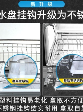 加深47橱柜拉篮304不锈钢厨房橱柜抽屉式碗碟篮双层缓冲阻尼轨道
