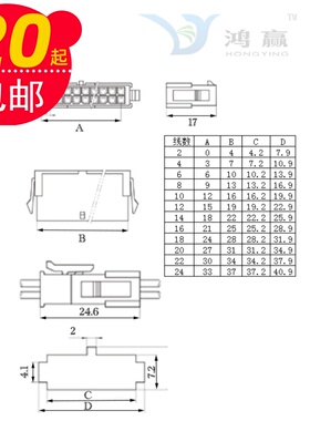 小5557连接器10P接插件公母电子3057公母对插件接头3.0间距插簧