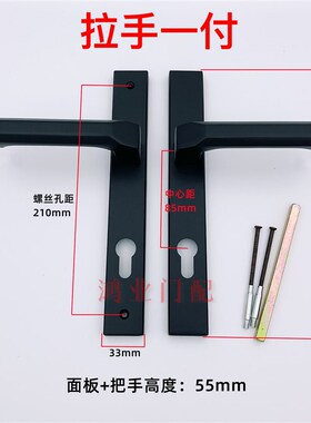 户外铝艺门把手不锈钢铁艺庭院门锁套装全黑色拉手围墙院子门中式