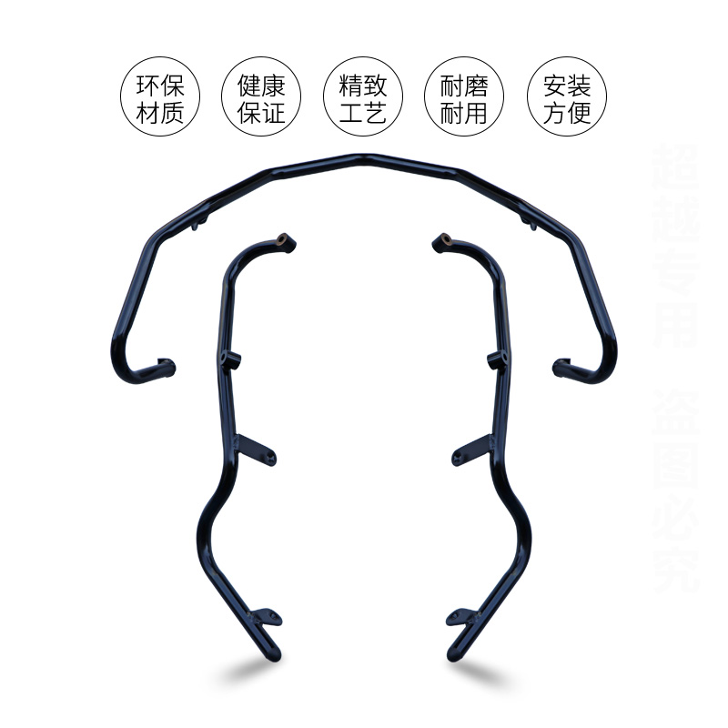 适用阿普利亚SRMAX250/300改装配件保险杆防摔护杠尾箱架后货架 - 图3