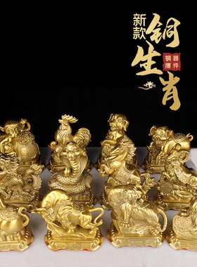 铜生肖摆件铜十二生肖铜鼠牛虎兔龙蛇马羊猴鸡狗猪摆件