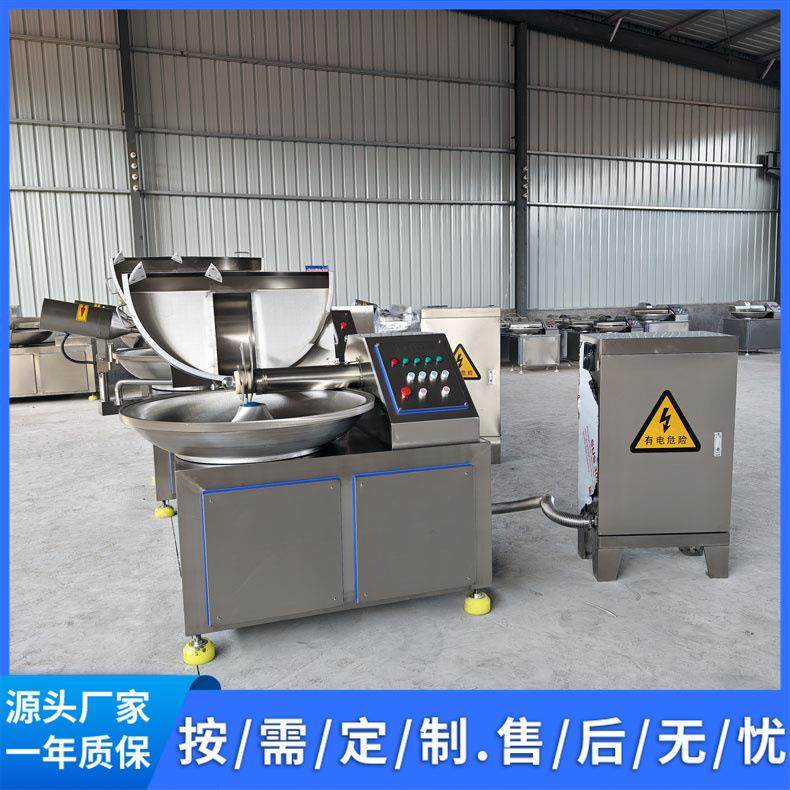 油炸残渣斩拌重复利用小酥肉油炸残渣废料斩切粉末变频斩拌机,淘宝优惠券,粉丝福利购,淘宝优惠卷