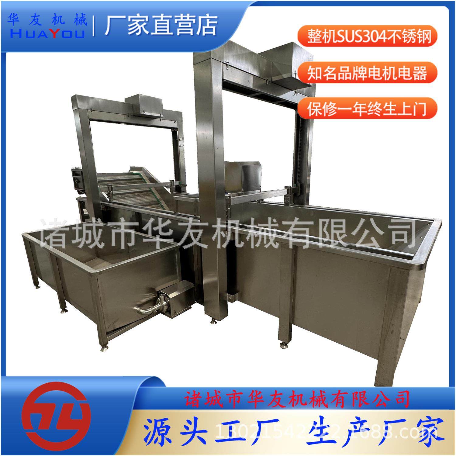 鸭脖鸭头提升式水浴解冻机大块肉缓化解冻设备冻盘常温水解冻线,淘宝优惠券,粉丝福利购,淘宝优惠卷