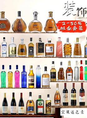 创意仿真酒装饰酒柜摆件客厅吧台家居欧式工艺品现代简约摆设玄关