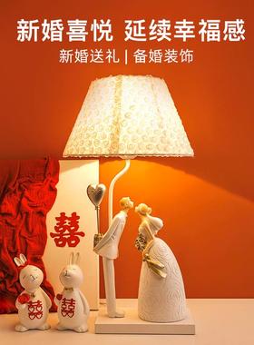 结婚礼物送新人创意装饰台灯婚房布置闺蜜订婚新婚送新娘高档实用