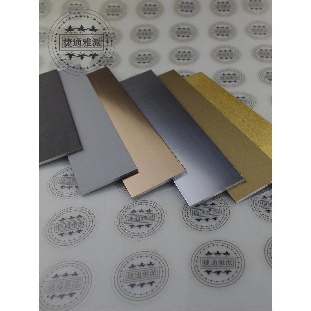 休闲书柜门板隐形50/80/100平拉手铝合金全身嵌入式拉手铝板条,淘宝优惠券,粉丝福利购,淘宝优惠卷