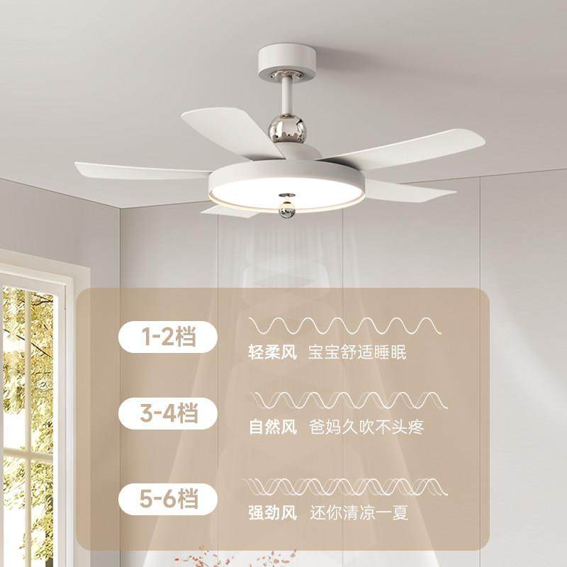 照明 护眼奶油风直叶吊扇灯2025新款现代客厅饭厅静音吊扇灯,淘宝优惠券,粉丝福利购,淘宝优惠卷