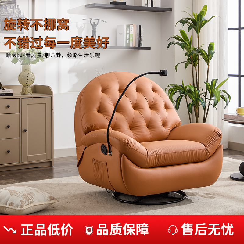 罗曼凯威电动单人沙发懒人可躺椅头等太空沙发舱摇转真皮家用椅,淘宝优惠券,粉丝福利购,淘宝优惠卷