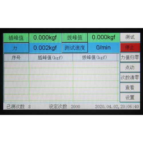 卧式插拔力试验机USB数据线插拔寿命试验机端子连接器插拔实验机 - 图0