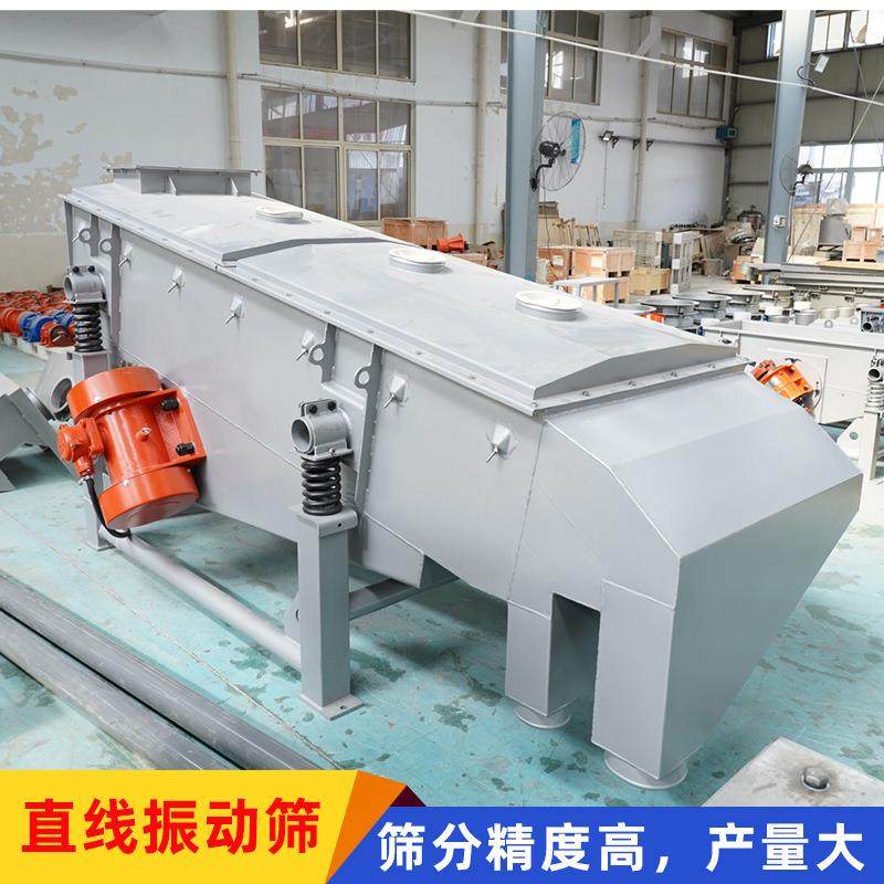 芝麻糊粉直线振动筛果干除杂振动筛设备铜铝铁颗粒直线筛选机厂家,淘宝优惠券,粉丝福利购,淘宝优惠卷
