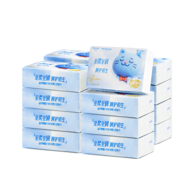 益初小小喵扎特乳霜纸保湿柔纸巾婴儿专用云柔巾宝宝抽纸16包整箱,淘宝优惠券,粉丝福利购,淘宝优惠卷