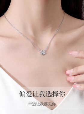 纯银四叶草项链送女友老婆生日礼