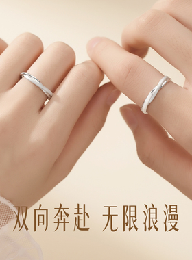 情侣对戒999纯银开口戒指送女友