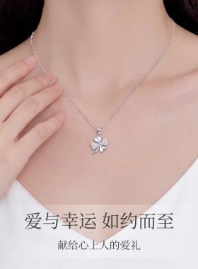 纯银四叶草项链送女友生日礼物
