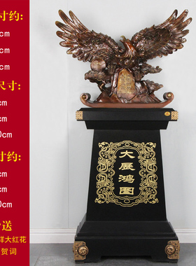 大展宏图老鹰摆件公司开业礼物乔迁贺礼大堂办公室落地招财装饰品