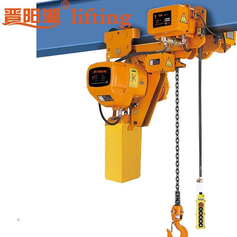 低净空环链电动葫芦80v/小吊机//链条式双链电动提升机/1T,淘宝优惠券,粉丝福利购,淘宝优惠卷