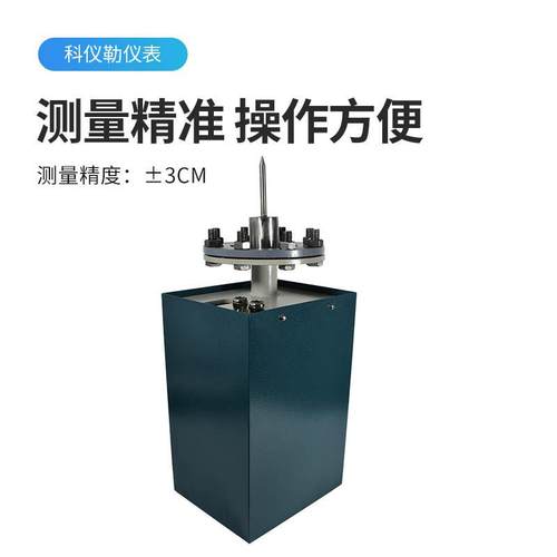 重锤式料位计钢带式物位计缆式二次仪表自动连续测量料位机 - 图2