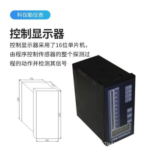 重锤式料位计钢带式物位计缆式二次仪表自动连续测量料位机 - 图0