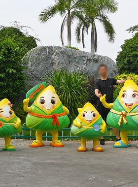 玻璃钢户外大型雕塑端午节u主题售楼部商场美陈卡通粽子落地摆件