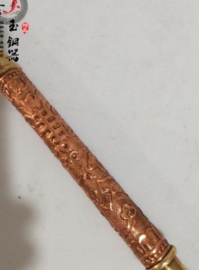 纯铜拐杖 龙头拐杖 拐棍手杖 老人拐杖J 纯铜做旧龙头 拐杖铜器
