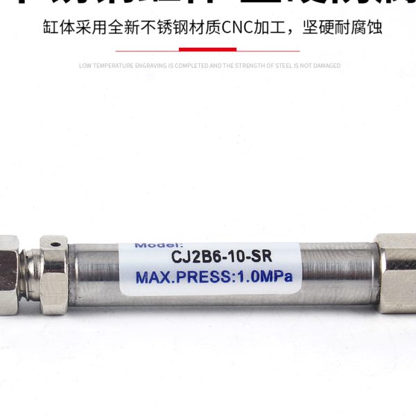 气动笔形小型微型不锈钢迷你气缸CDJ2B6-10/6-15/6-20/6-25/6-30R - 图2