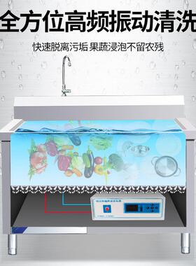 超声波洗碗机商用洗碗机餐厅用饭店食堂洗碗机全自动商用大型小型