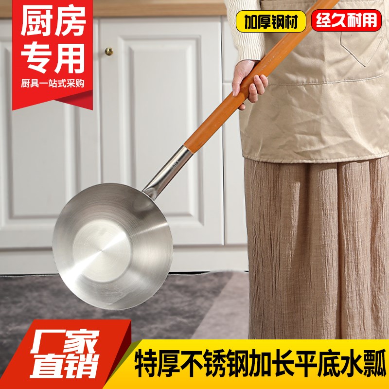 不锈钢加长e水瓢水勺水舀子商用厨房长柄水壳水勺起菜打菜勺大汤 - 图0