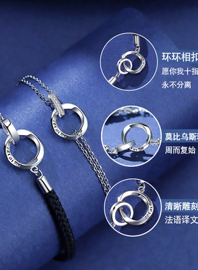 法语爱你莫比乌斯环情侣手链男女ins小众设计编织时尚简约手绳