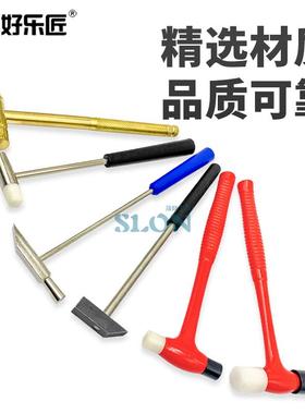 迷你锤小榔头铁锤橡胶锤家用小锤子钟表锤圆头尼龙锤维修整形工具