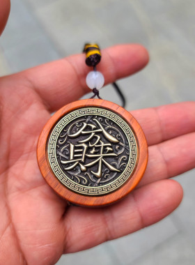 紫檀木八方把u件可转动挂件饰品