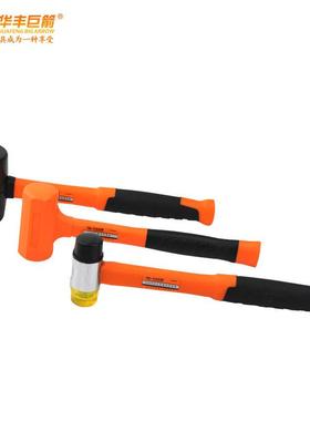 华丰巨箭橡胶锤橡皮锤子安装锤敲打锤贴地砖瓷砖工具大小号榔头