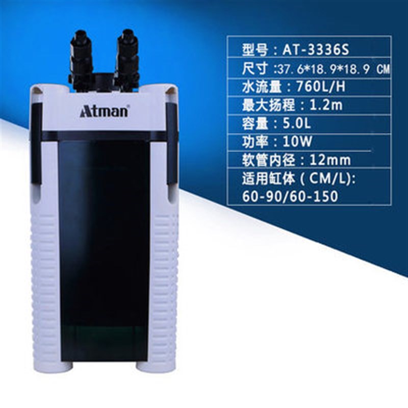 新款创星过滤桶 at3336s/at3337S/at3338s/at3339S鱼缸外置过滤器 - 图2