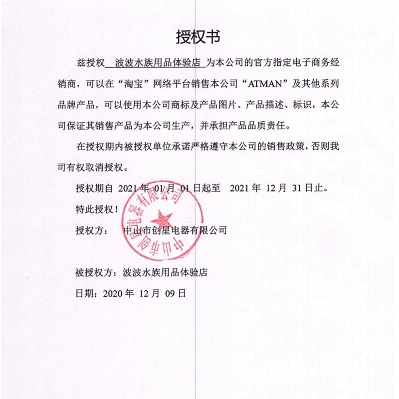 新款创星过滤桶 at3336s/at3337S/at3338s/at3339S鱼缸外置过滤器 - 图0