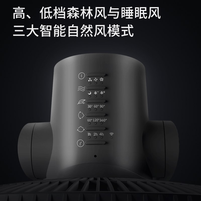 Lexy莱克F601空气循环扇落地家用客厅遥控节能静享轻音立式电风扇 - 图1
