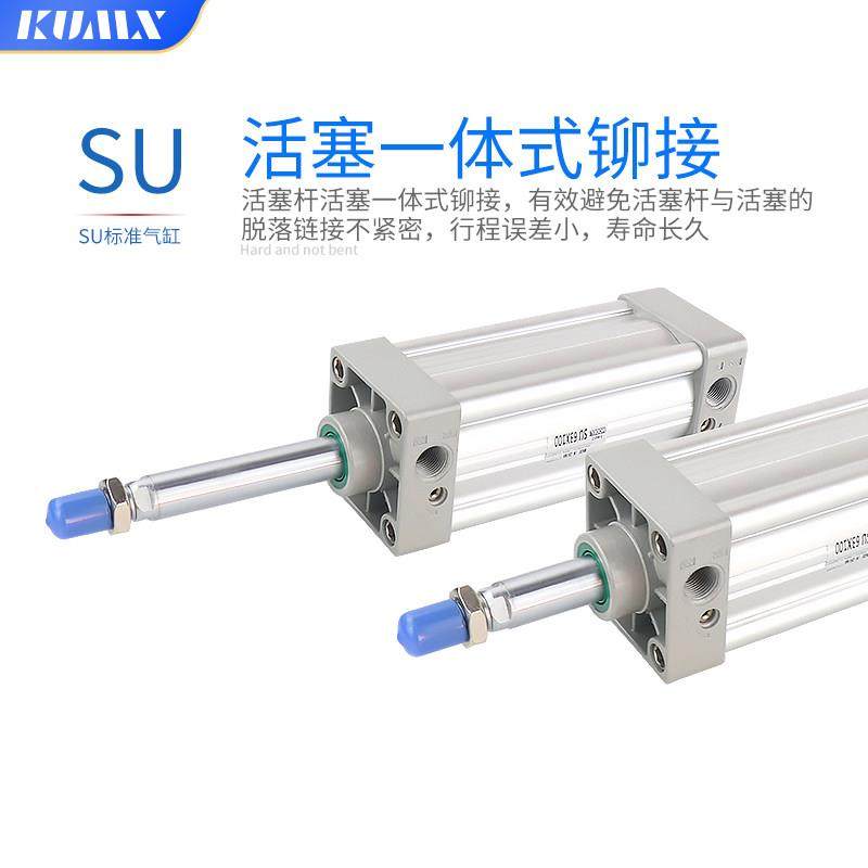 SU SUJ 125 160 200X25X50X75X100X250X300X500-S 大推力标准气缸,淘宝优惠券,粉丝福利购,淘宝优惠卷