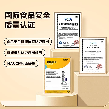 益客无抗鸡翅中500g3袋[23元优惠券]-寻折猪