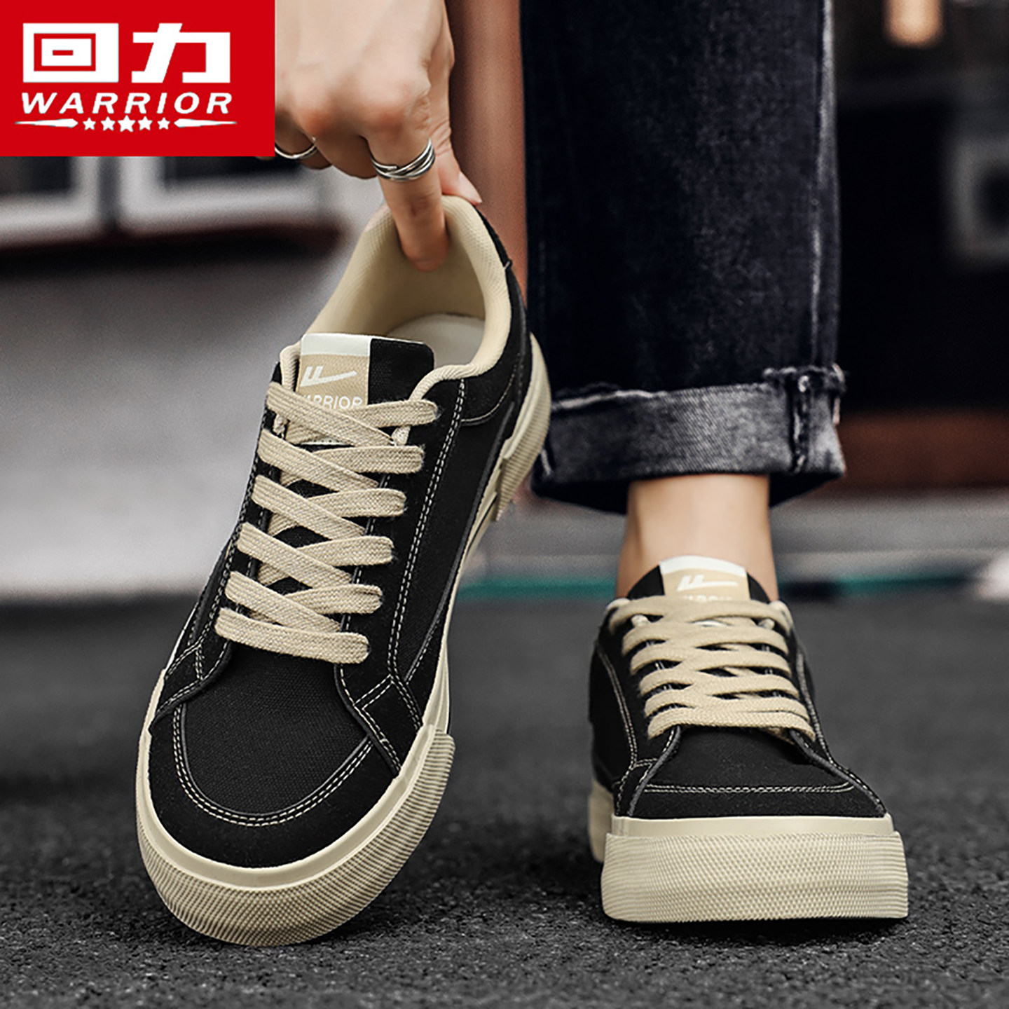 回力板鞋男款2025冬季新款男士休闲经典帆布鞋防滑通勤百搭运动鞋,淘宝优惠券,粉丝福利购,淘宝优惠卷